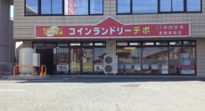 豊橋東脇店